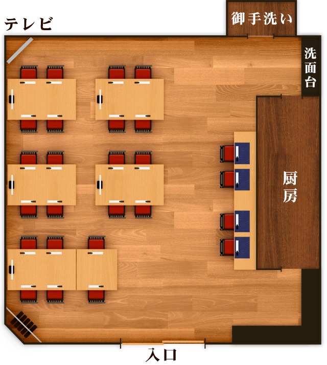 店内図