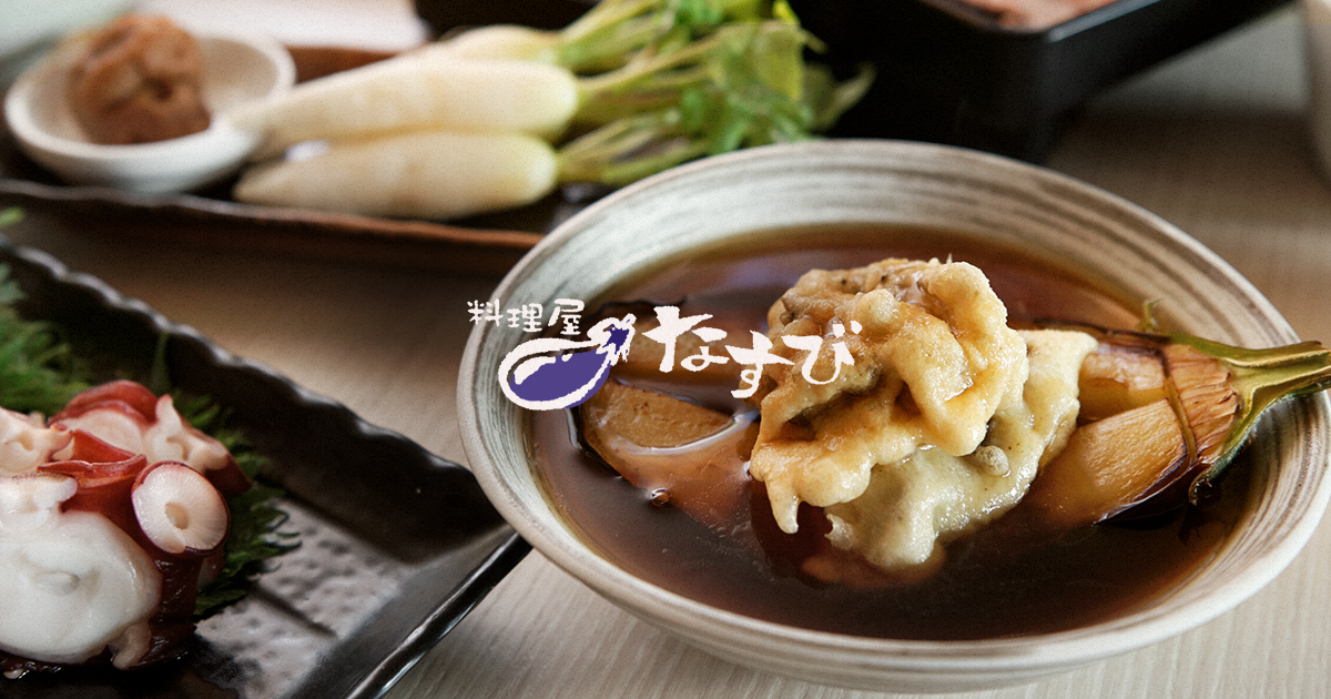 なすび